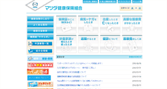 Desktop Screenshot of mkenpo.mazda.co.jp