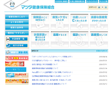 Tablet Screenshot of mkenpo.mazda.co.jp
