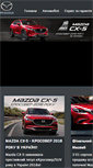 Mobile Screenshot of mazda.ua